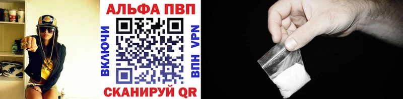 Alfa_PVP крисы CK  Купить закладки  Навашино 