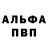 ГЕРОИН белый bOOOOkash