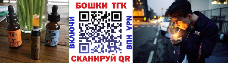 Купить закладки  Навашино  Печенье с ТГК конопля 