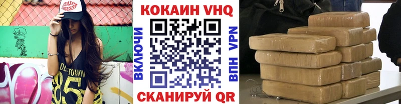 Купить  Навашино  Кокаин 98% 