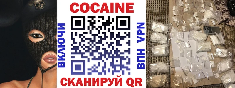 Cocaine 99% Навашино