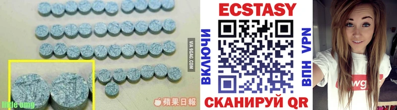 ЭКСТАЗИ круглые  Купить  Навашино 
