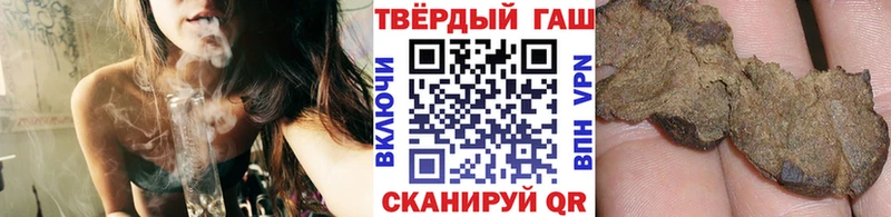 Гашиш 40% ТГК  Купить где  Навашино 