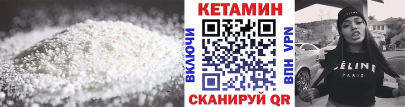 Купить закладки  Навашино  Кетамин VHQ 