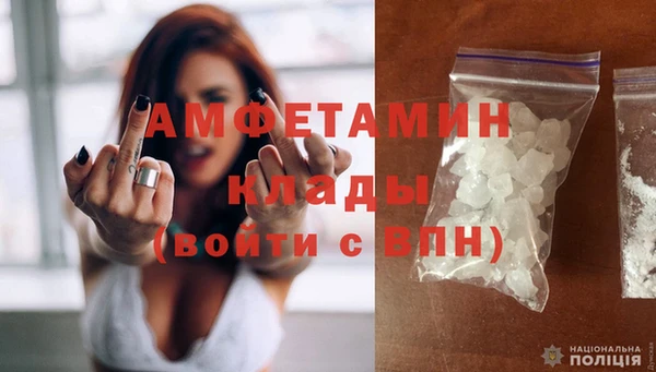 кокаин VHQ Армянск