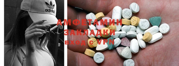 кокаин VHQ Армянск