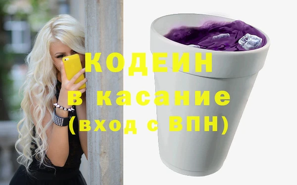 кокаин VHQ Армянск