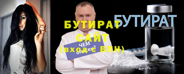 круглые Арсеньев