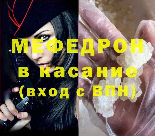 меф Аркадак
