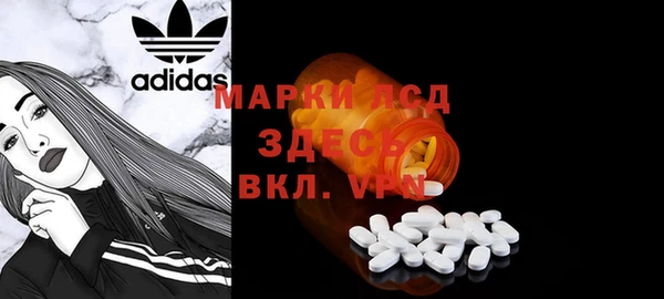 круглые Арсеньев