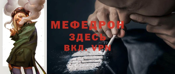 меф Аркадак
