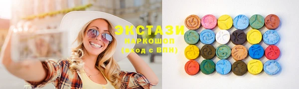 круглые Арсеньев
