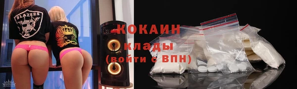 круглые Арсеньев