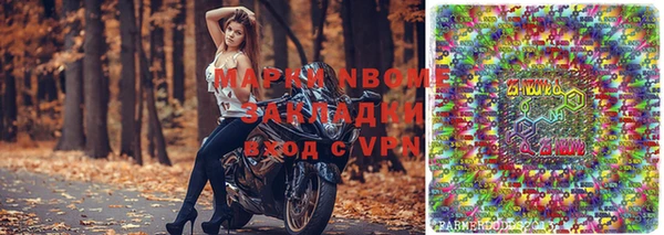 кокаин VHQ Армянск