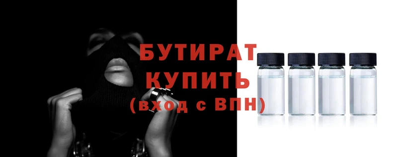 круглые Арсеньев