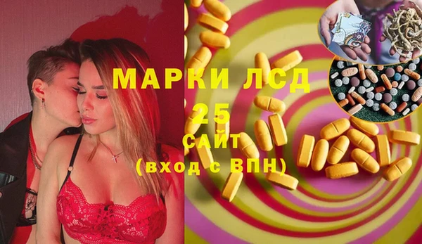 круглые Арсеньев