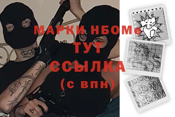 кокаин VHQ Армянск