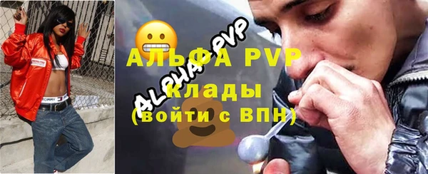 кокаин VHQ Армянск