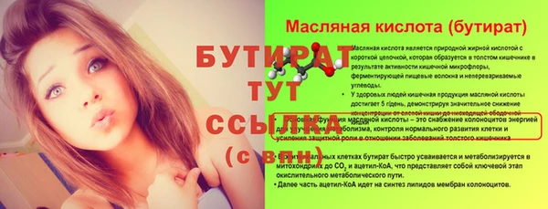 кокаин VHQ Армянск
