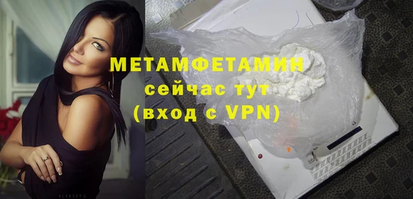 кокаин VHQ Армянск