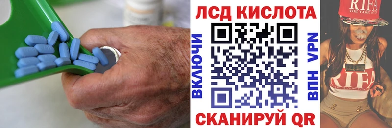 LSD-25 экстази кислота  Купить  Навашино 