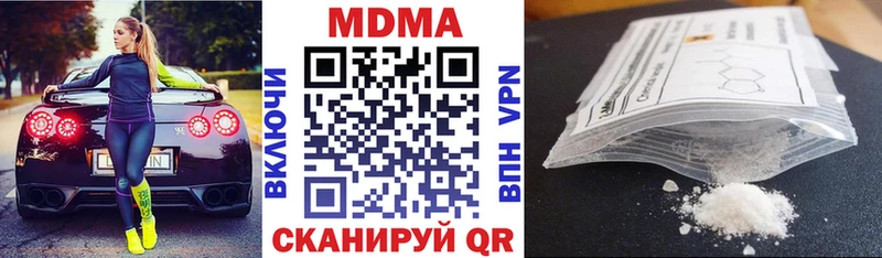 Купить где  Навашино  МДМА Molly 