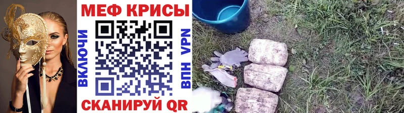 Купить закладки  Навашино  МЕФ мяу мяу 