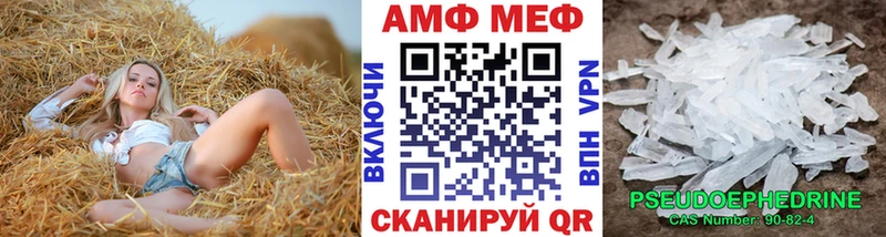 Первитин Декстрометамфетамин 99.9%  Купить закладки  Навашино 