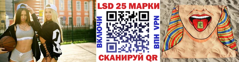 Марки NBOMe 1,5мг Купить закладки Навашино